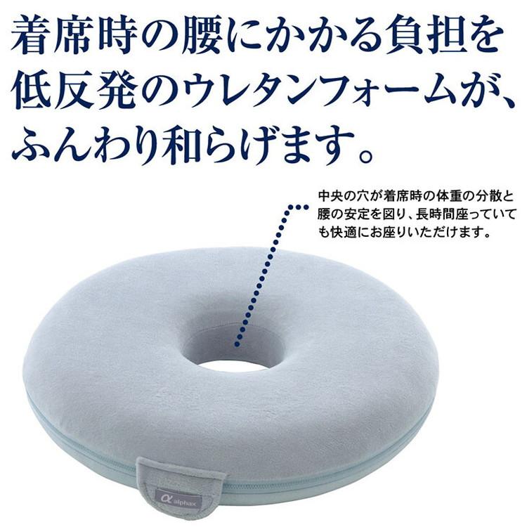 円座クッション 2個セット 2個組 クッション 車いす デスクワーク 座り仕事 運転用 低反発 ウレタンフォーム リバーシブル 洗える 姿勢矯正 代引不可_3