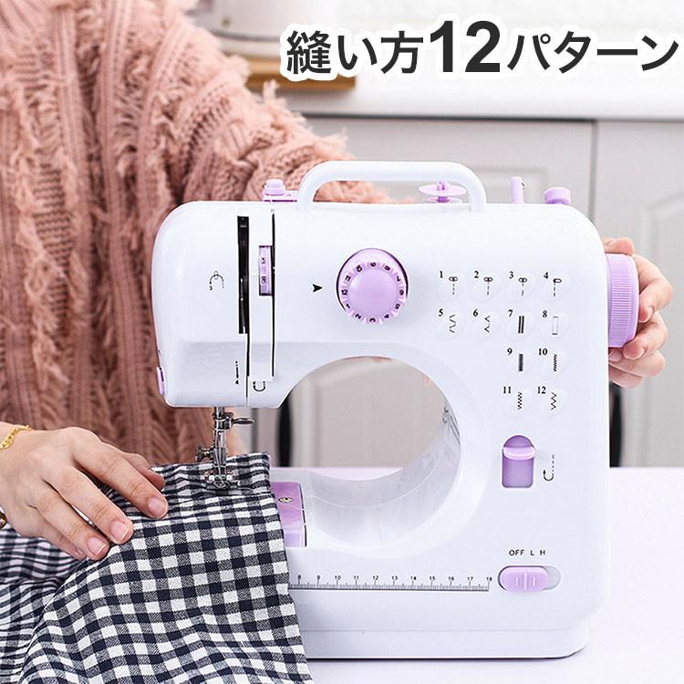 電動ミシン コンパクトミシン ホワイト 縫い方12パターン 取っ手付き