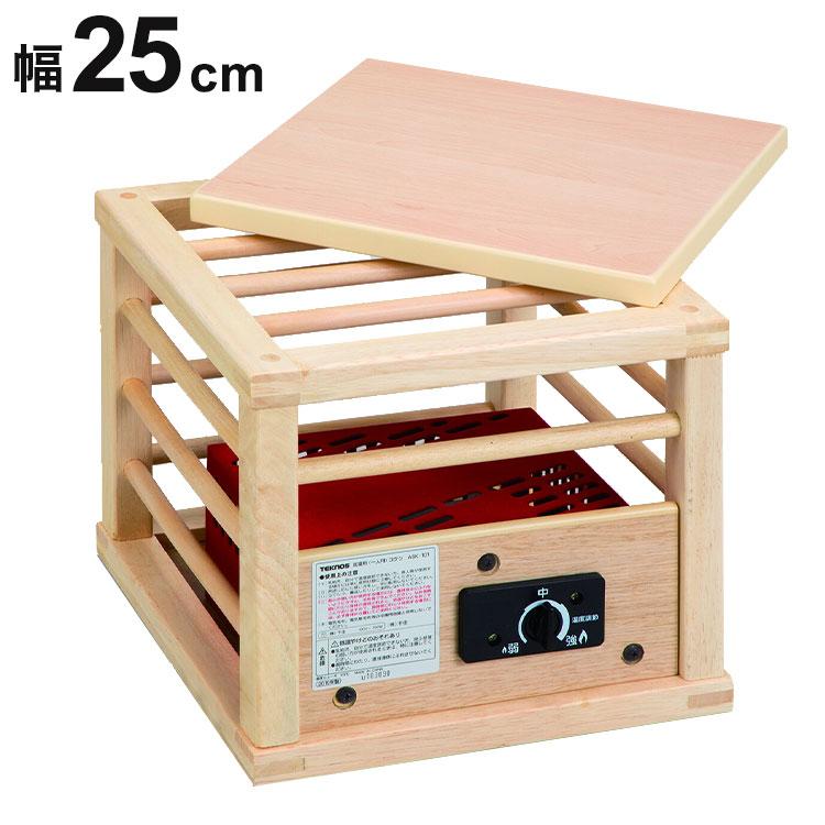 1人用こたつ 1人用こたつ 完成品 幅25 奥行25 高さ22cm 天板付き 温度調節 無段階