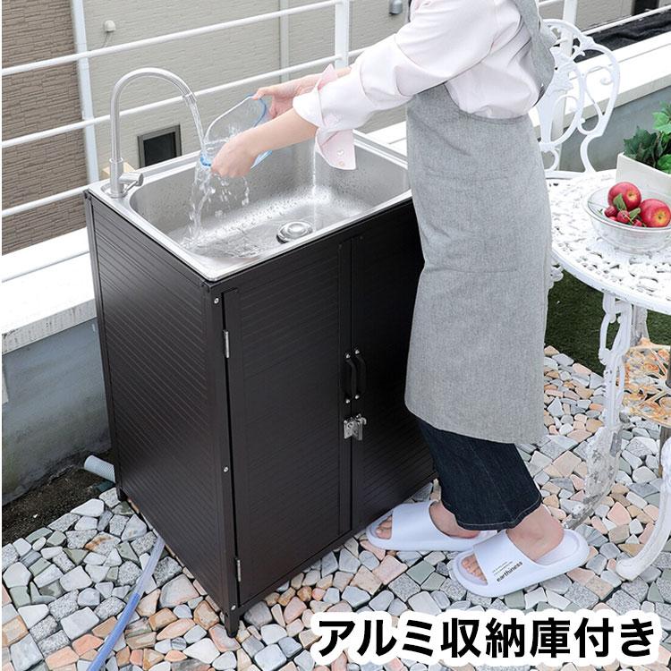 ステンレス流し台 シンク アルミ収納庫付き 水栓蛇口 流し台 頑丈 丈夫 