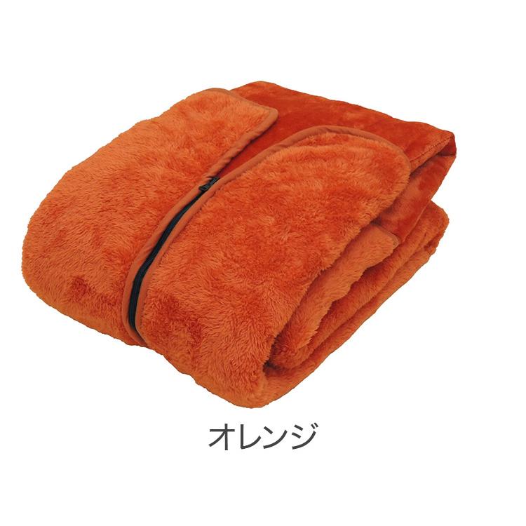寝袋 毛布敷きパッド シングル 着る毛布 吸湿発熱 抗菌防臭 丸洗いOK