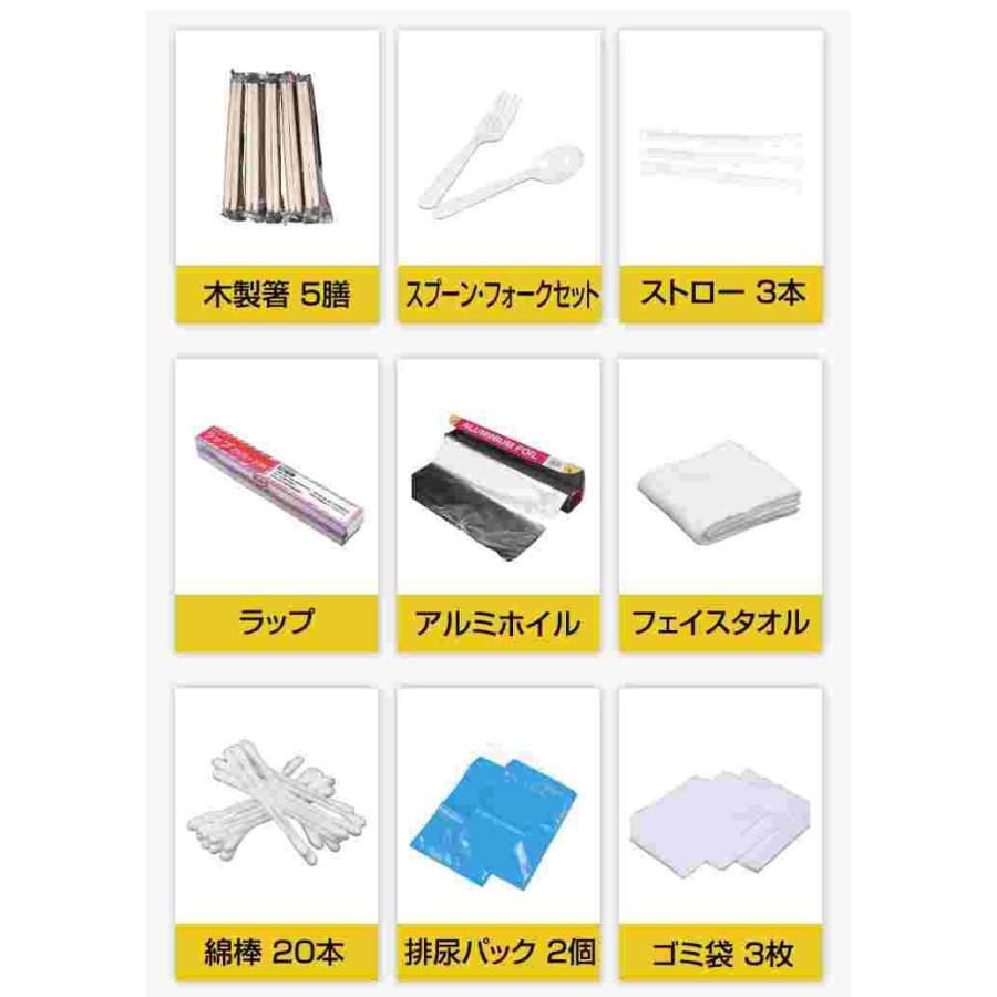 防災士が選んだオリジナル防災用品39点セットDX 防災グッズ 備蓄 装備