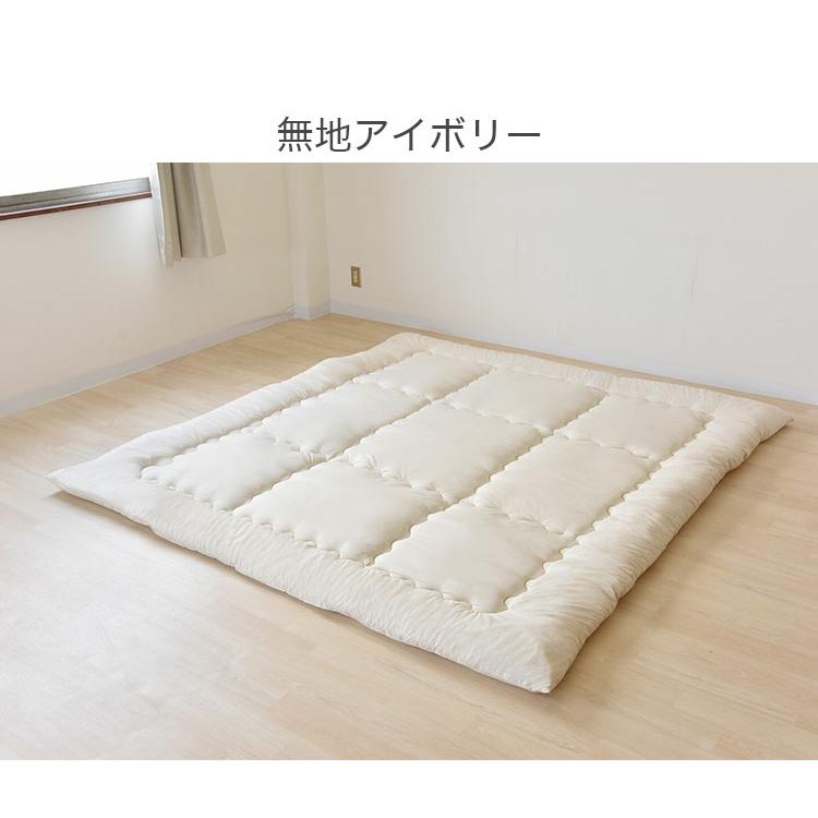 敷布団 ファミリー布団 250x200cm （カバー付） ファミリー敷布団 日本製 250×200cm カバー付き 防ダニ 抗菌 防臭
