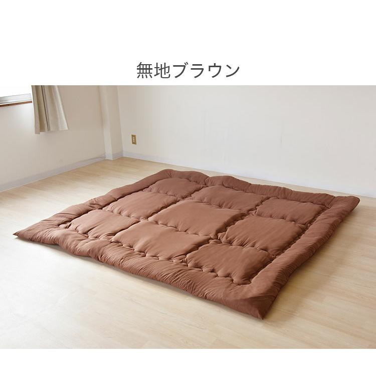 ファミリー敷布団 日本製 250×200cm カバー付き 防ダニ 抗菌 防臭