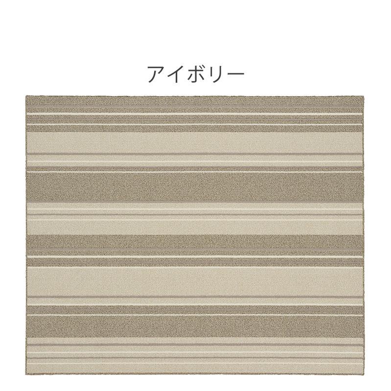 未使用訳あり　日本製　はっ水・防汚・防ダニ・抗菌・シンプルモダンダイニングラグ　220ｘ250cm キッチンマット付き　ベージュ グラムスタイル ダイニングラグ 220×260 撥水 抗菌 防ダニ 防炎 床暖房