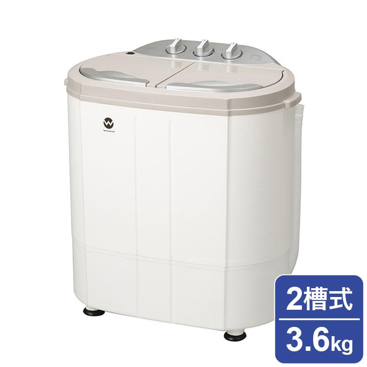 二槽式洗濯機 軽量 コンパクト 洗濯機 2槽式 洗い分け ペット用 部活用