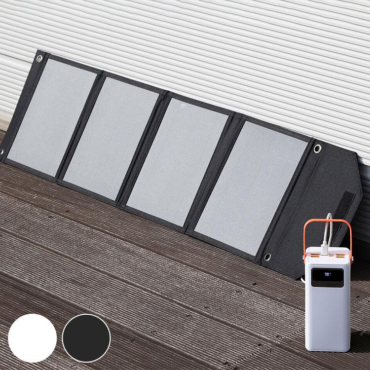 バッテリー ソーラーパネル セット 大容量バッテリー 充電器