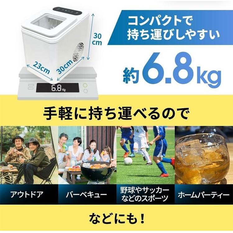 高速製氷機 最短7分 卓上 製氷機 窓付き 自動製氷 自動洗浄 お手入れ