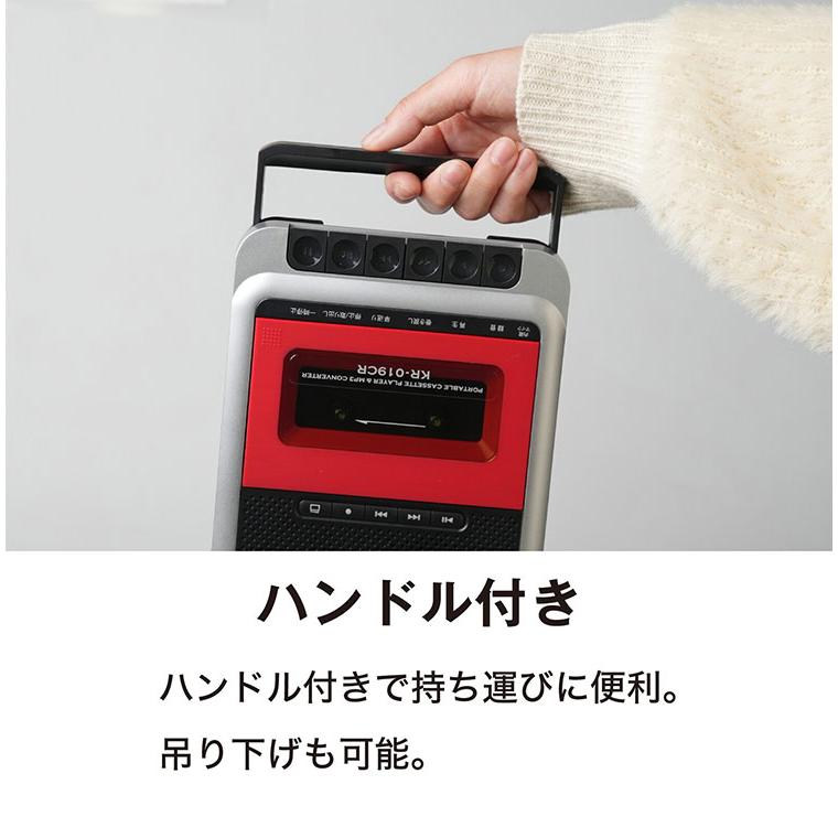 カセットプレーヤー 変換器 ポータブル 録音機 音声保存 カセット再生