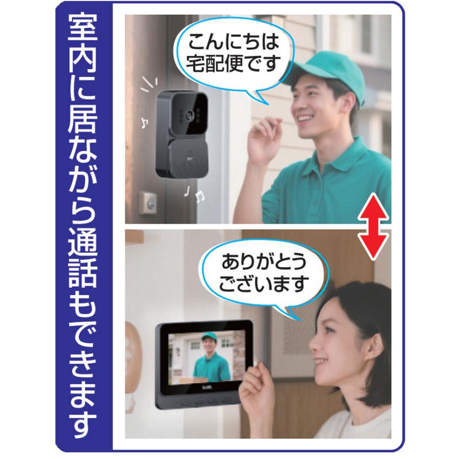 テレビドアホン 録画機能付き 最新 インターホン モニター付き 工事