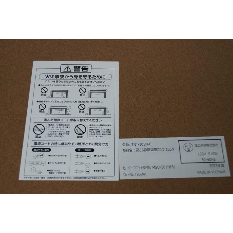 ダイニングこたつテーブル　 高さ65㎝　ハイタイプ 正方形75✖️75（引取歓迎） ハイタイプこたつ本体 正方形 75×75 ダイニング こたつテーブル 高さ6