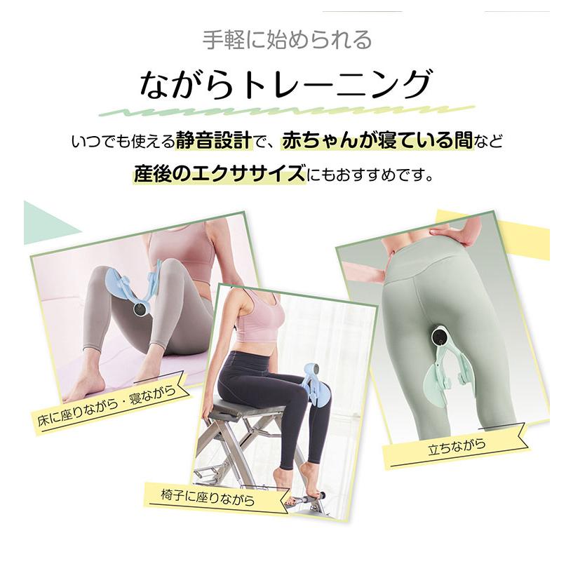 内もも運動マシン 挟むだけ 内転筋 骨盤底筋 トレーニング 強度 4段階