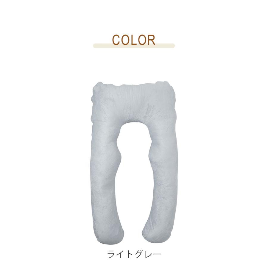 快眠U字型まくら 寝姿勢 体勢 サポート 高さ 硬さ 調整 枕 クッション