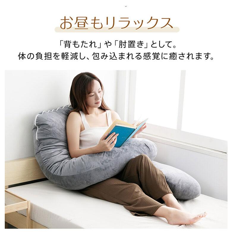 快眠U字型まくら 寝姿勢 体勢 サポート 高さ 硬さ 調整 枕 クッション