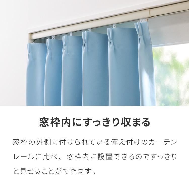 リコメン堂 カーテンレール 110cm つっぱり 賃貸 フィットワン 伸縮