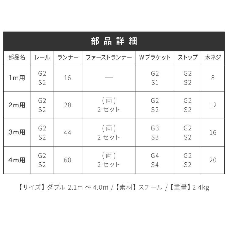 角型 カーテンレール ダブル 2.1~4m 伸縮カーテンレール 4.0m 伸縮