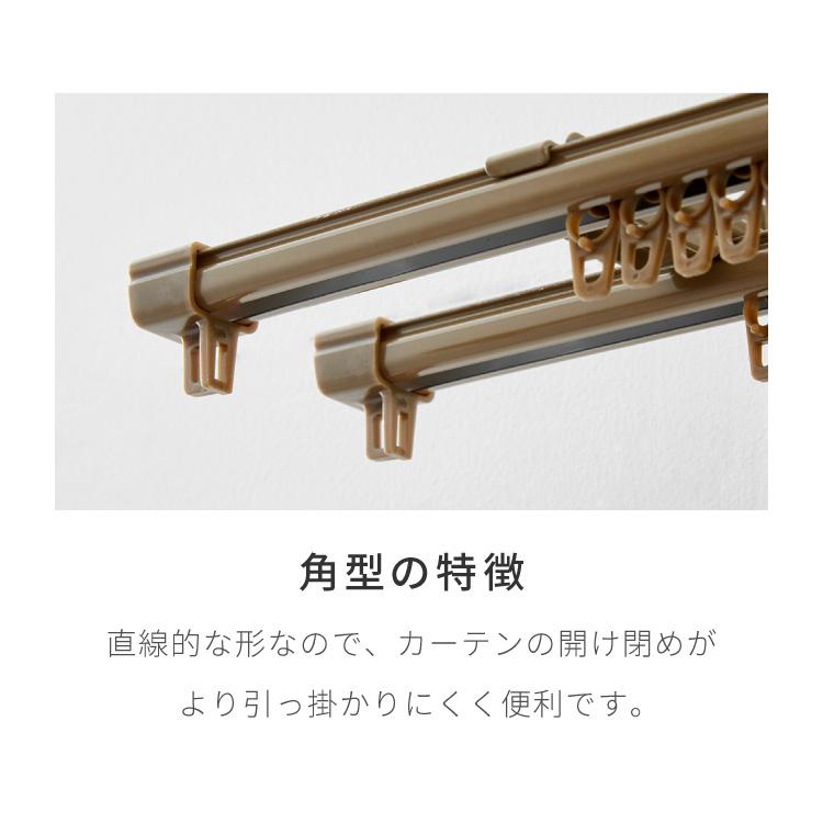 角型 カーテンレール ダブル 2.1~4m 伸縮カーテンレール 4.0m 伸縮