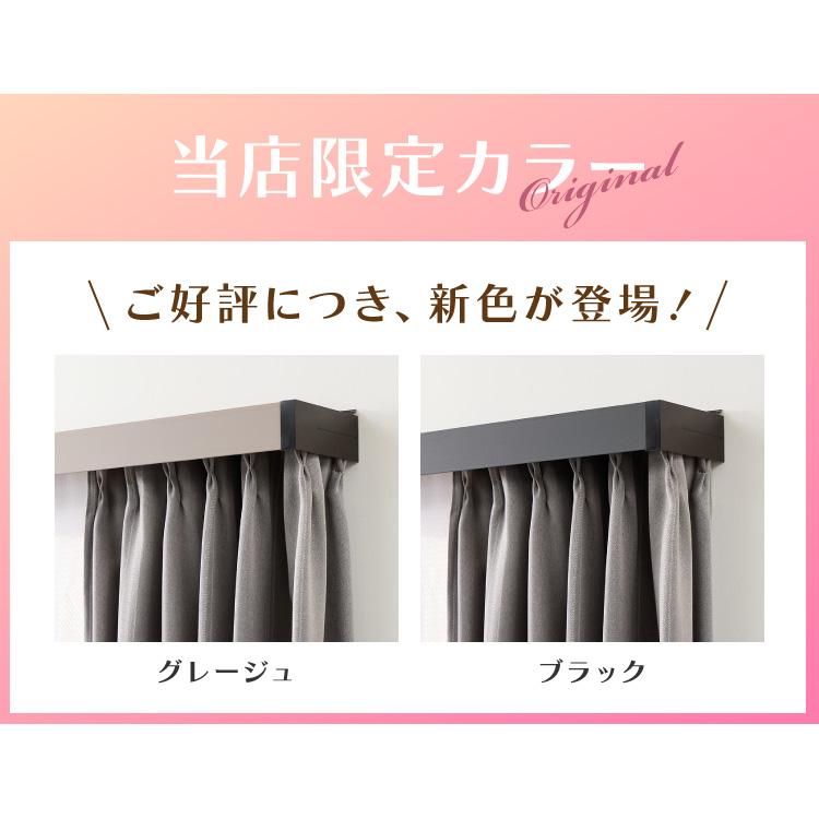 カーテンレールカバー 2m カーテンボックス 光漏れ防止 断熱 保温