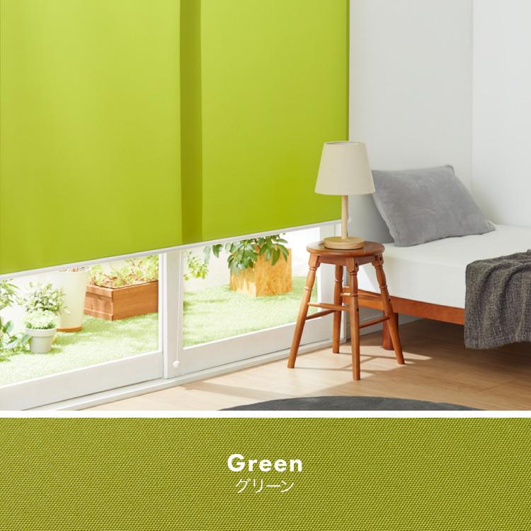 取り付け時工具不要 突っ張り ロールスクリーン 130~180cm以内 180