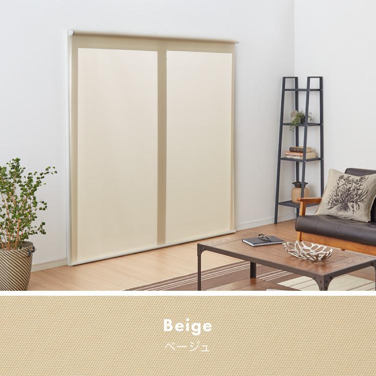 取り付け時工具不要 突っ張り ロールスクリーン 35~60cm以内 60×135cm