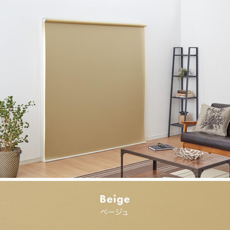 取り付け時工具不要 突っ張り ロールスクリーン 60~90cm以内 90×180cm