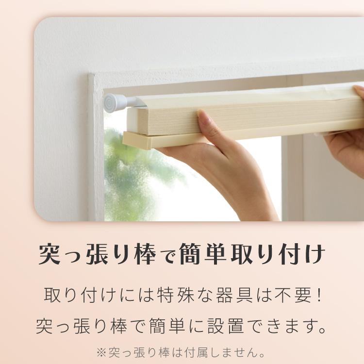 フリーカットハニカム ブラインド 24×110cm シェード 断熱 保温効果