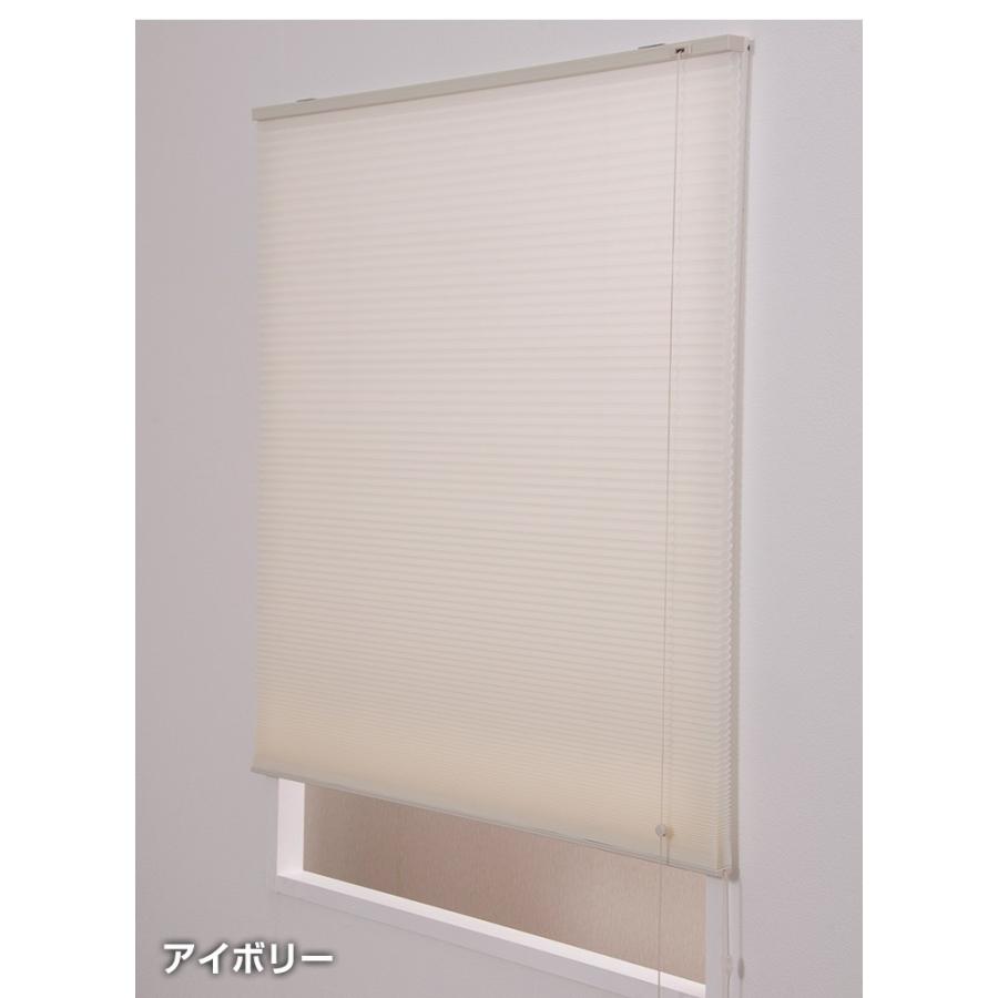 ハニカムプリーツブラインド 180×135cm シェード ブラインド ロール