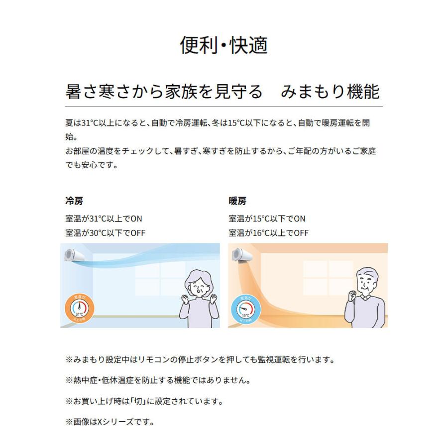 エアコン 6畳 富士通ゼネラル AS-C225S-W ノクリア Cシリーズ 主に6畳 