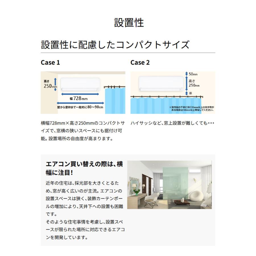 エアコン 10畳 富士通ゼネラル AS-C285S-W ノクリア Cシリーズ 主に10
