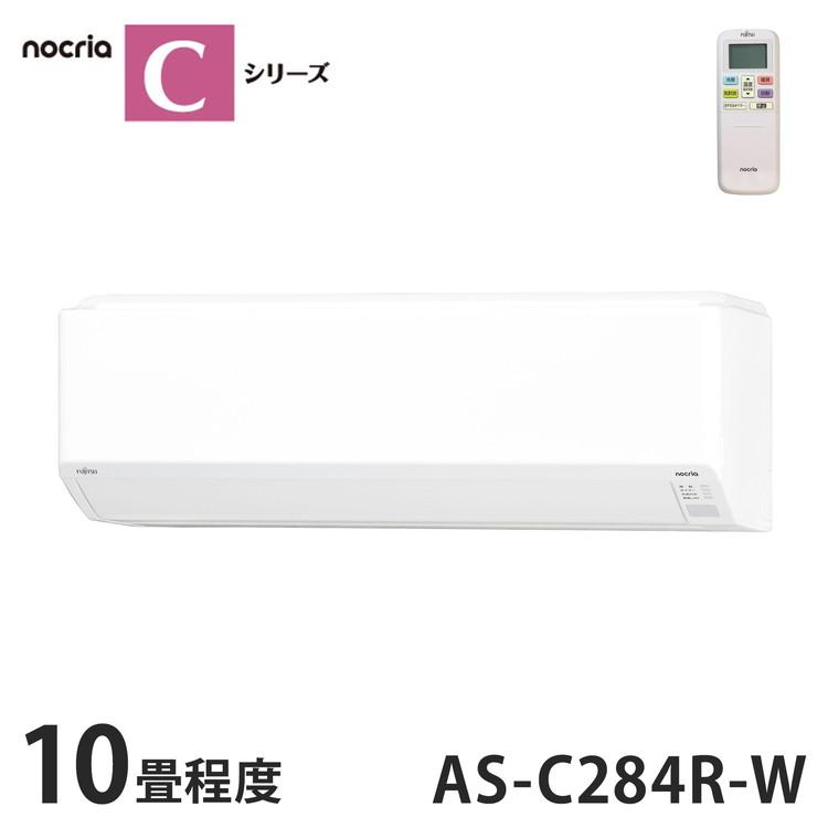 エアコン 富士通 10畳