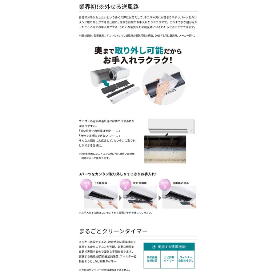 エアコン 10畳用 富士通ゼネラル ノクリア 2.8kW 2025年モデル AS