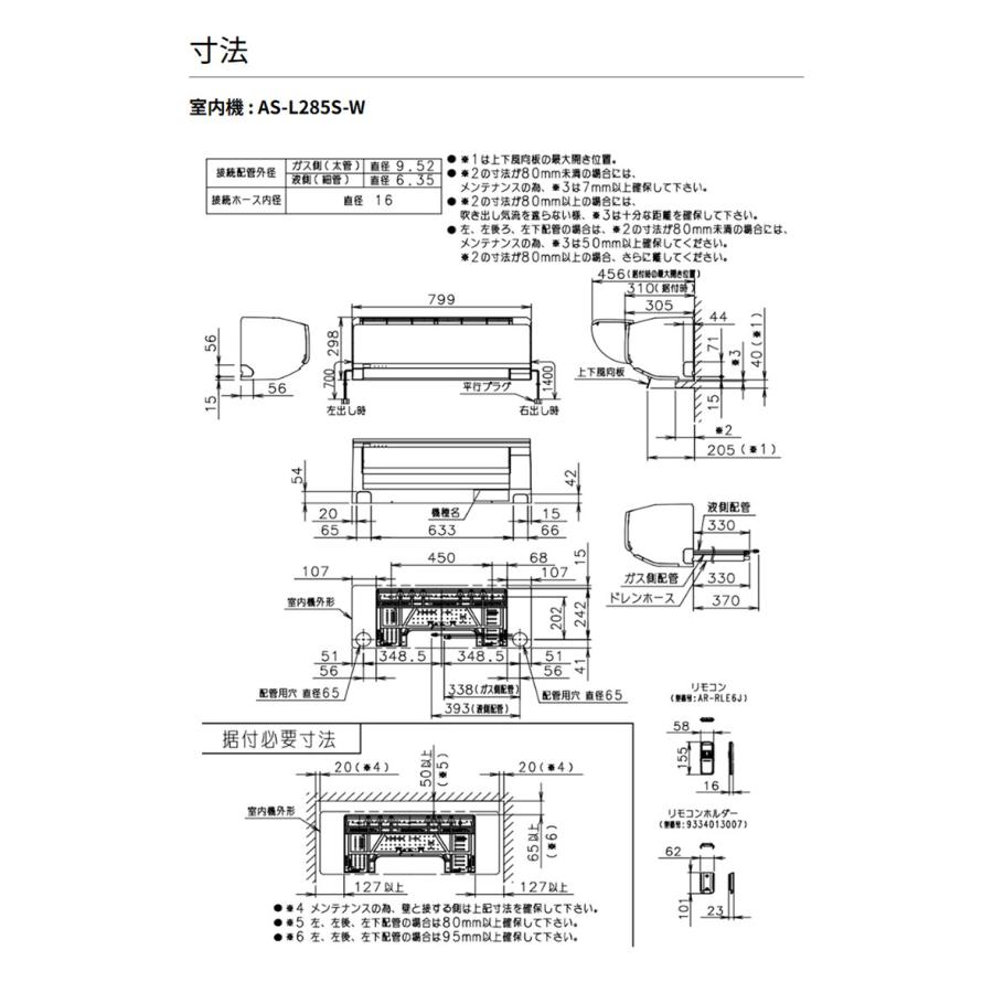 エアコン 10畳用 富士通ゼネラル ノクリア 2.8kW 2025年モデル AS