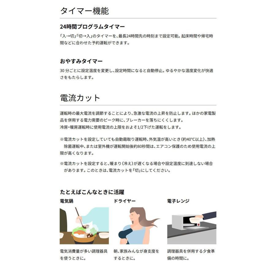 エアコン 取り付け 工事 14畳 富士通ゼネラル AS-C405S-W ノクリア C 