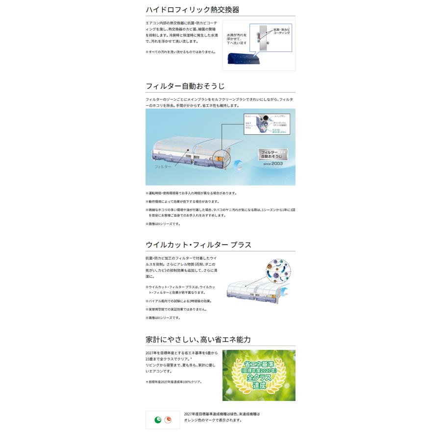 エアコン 取り付け 工事 エアコン23畳用 富士通ゼネラル ノクリア 7.1