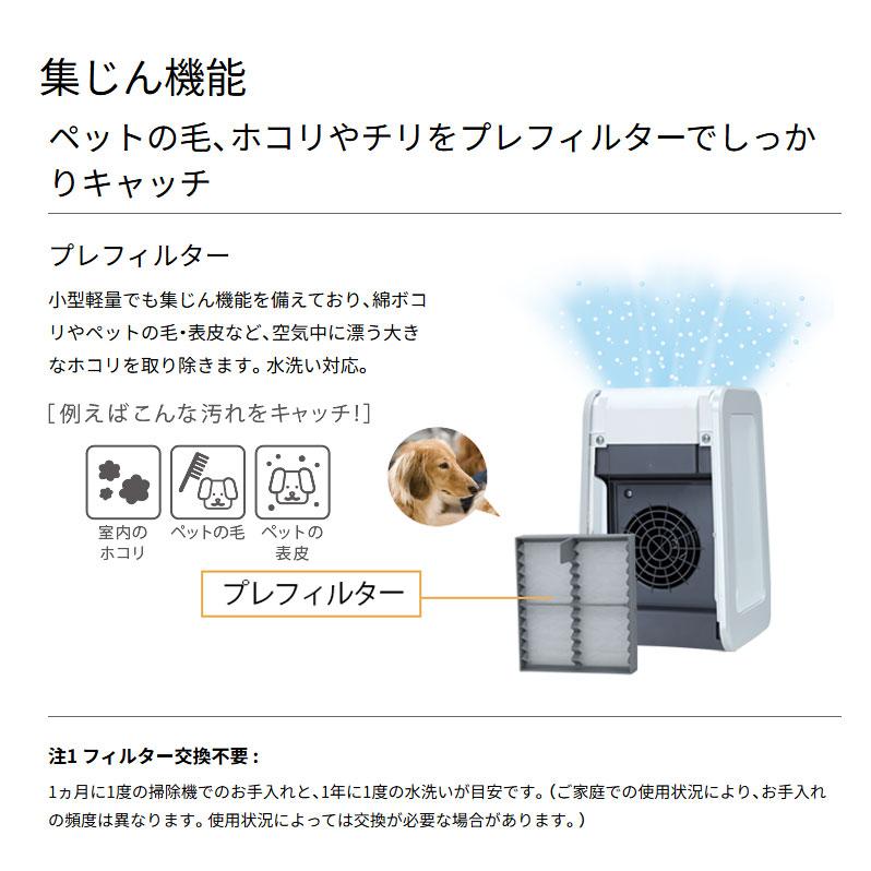 脱臭機 ペット臭対策 脱臭 プラズマイオン FUJITSU PLAZION 富士通