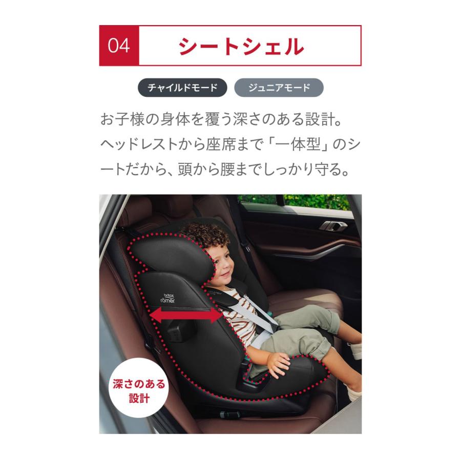 【美品オマケ付】Britax Romerアドバンサフィックス3 ISOFIX対応 正規品 ブリタックス アドバンサフィックス プロ Britax Romer