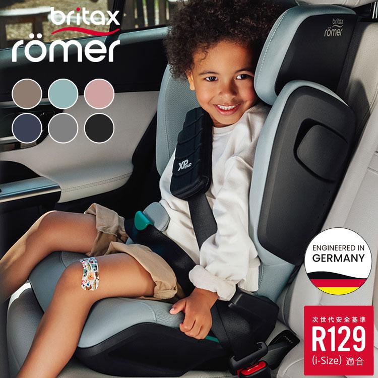 Britax Römer ジュニアシート ブラック/ホワイト Britax Römer ジュニアシート ブラック/ホワイト BRITAX ROMER（ブリ