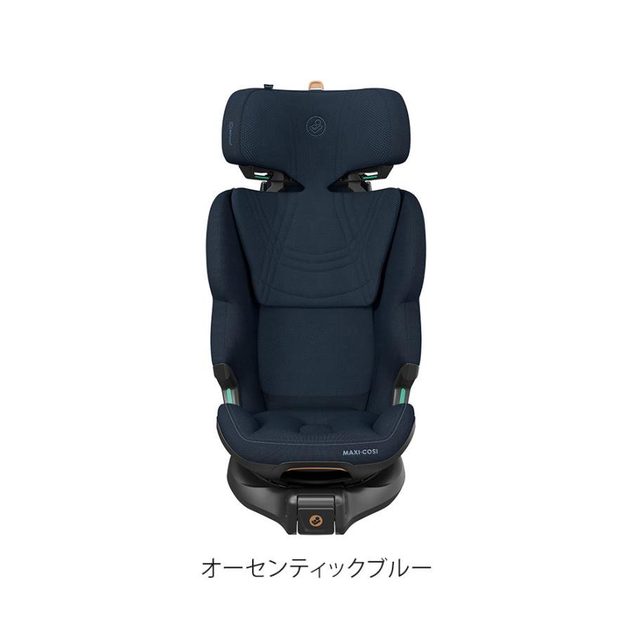正規品 エメラルド360プロ マキシコシ MaxiCosi Emerald 360 Pro