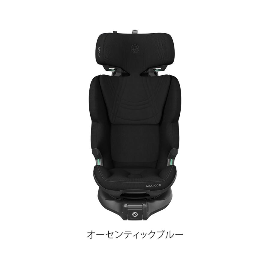 正規品 エメラルド360プロ マキシコシ MaxiCosi Emerald 360 Pro