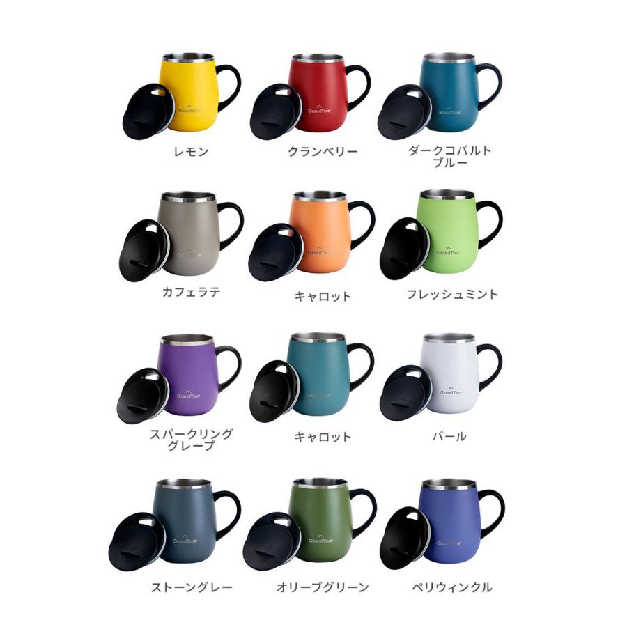 GRANDTIES グランタイズ 全19色 プレミアム真空断熱マグカップ 460ml