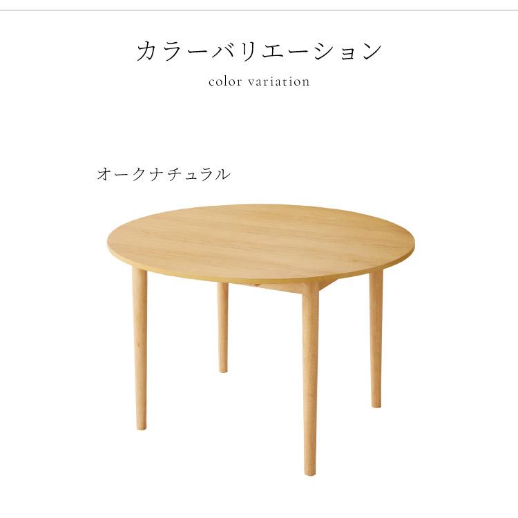 円形 伸縮ダイニングテーブル 直径120cm 80cm 100cm 120cm 半円 壁付け