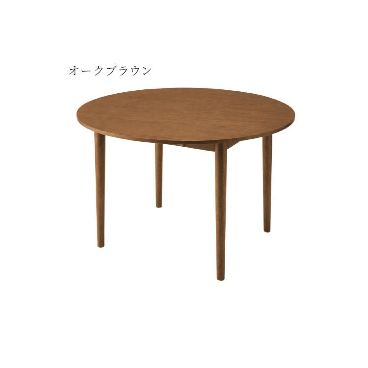 円形 伸縮ダイニングテーブル 直径120cm 80cm 100cm 120cm 半円 壁付け