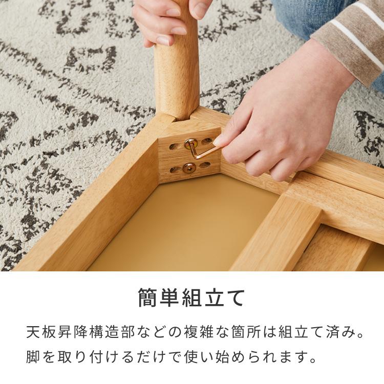 棚付き 天板昇降 センターテーブル 110×60cm 高さ41-60cm リフティング