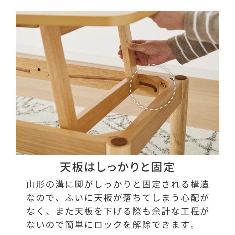 天板昇降 ダイニングテーブル 棚付き 110×60cm 高さ41-60cm 昇降式