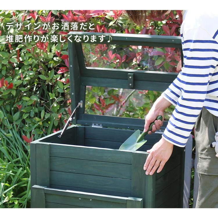 送料無料 木製窓付コンポスト90L ごみ箱 ゴミ箱 ダストボックス（1331） 475701-3.jpg