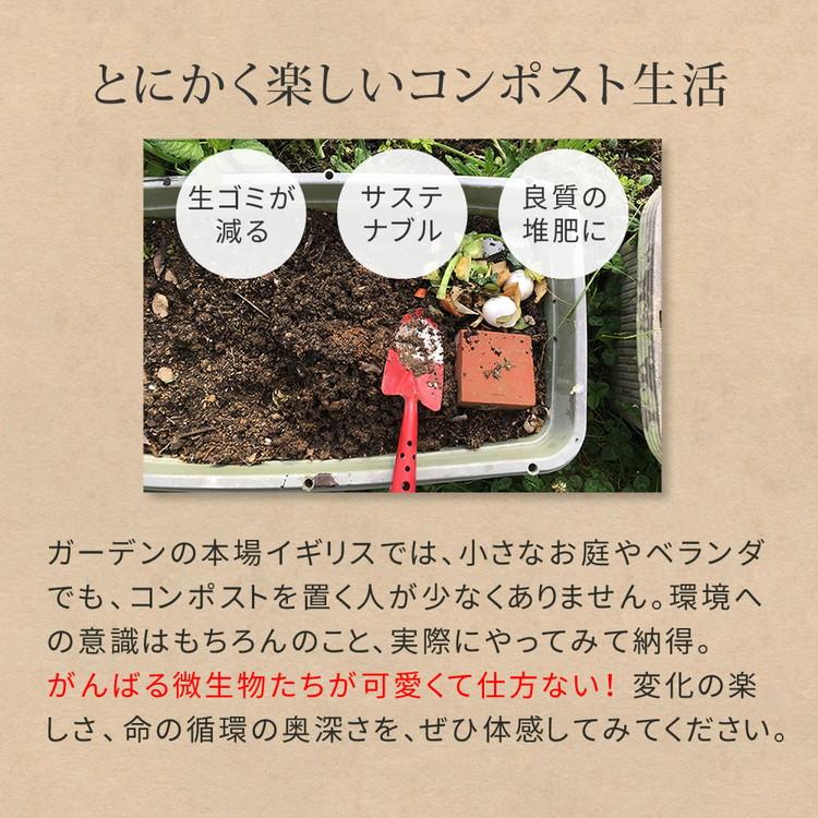 木製窓付コンポスト 90L OWN オウン CPT45 木製 ウッド コンポスト