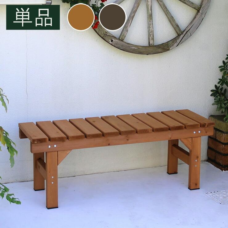縁台ベンチ 幅107 Hiyori ひより Eb 1070 ベンチ 縁台 ガーデン ベランダ ガーデニング 台 踏み台 木目調 シンプル 代引不可 リコメン堂 通販 Paypayモール