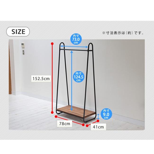 天然木 ハンガーラック アンティーク モダン ナチュラル オイル ミッド