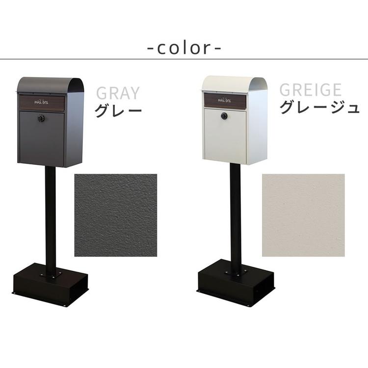 MJ PT GD　スタンドポスト　郵便ポスト　グレー スタンドポスト Gill ジル PST-007 ポスト スタンド 郵便ポスト