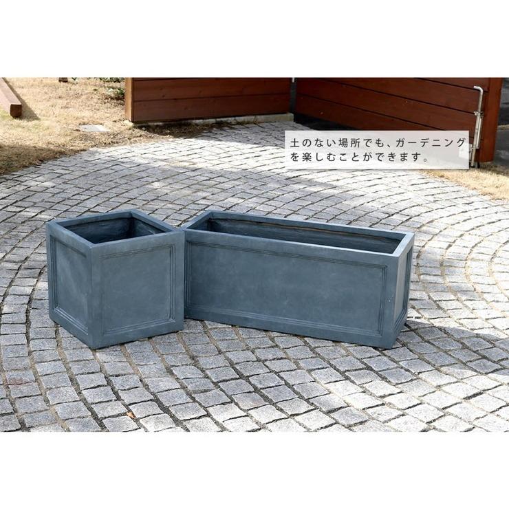 マグネシウムプランター長80 プランター 植物 菜園 ガーデン